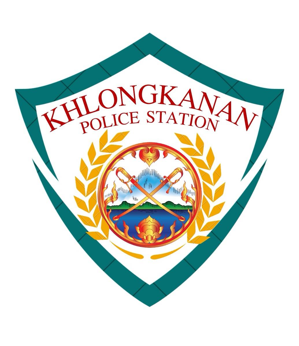 สถานีตำรวจภูธรคลองขนาน logo