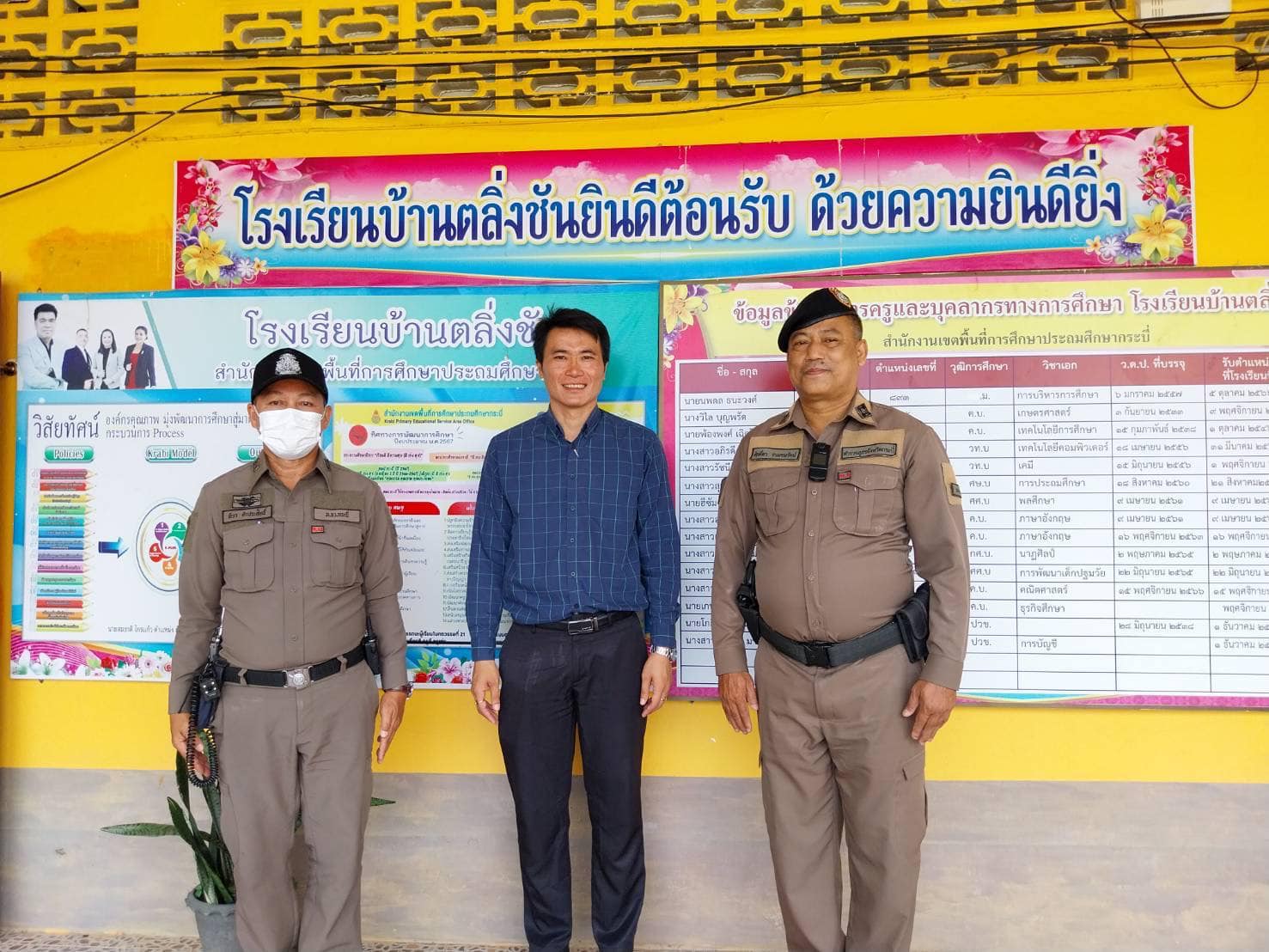 484494692_685808410771762_9156251330441685122_n