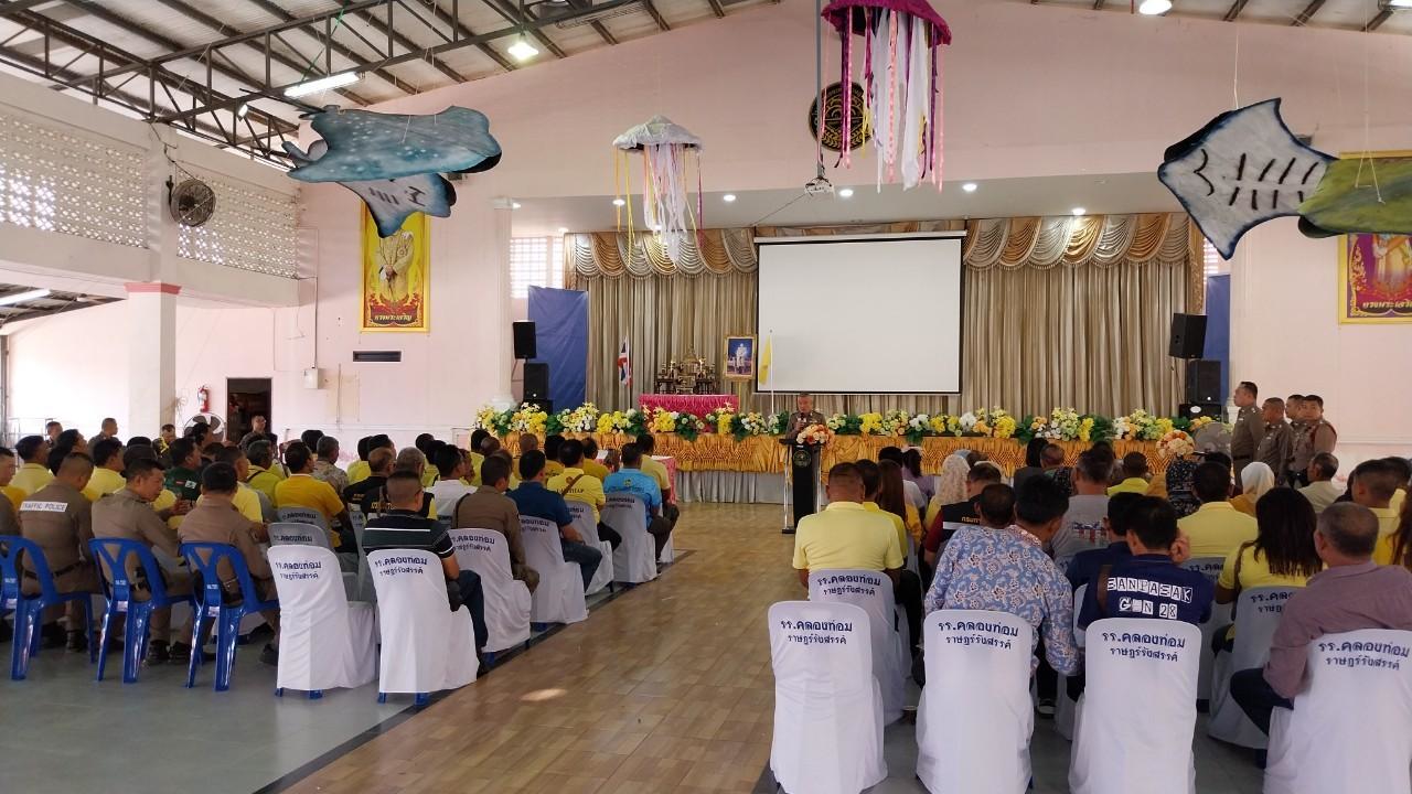 LINE_ALBUM_ภาพกิจกรรมวันอบรม_250412_1