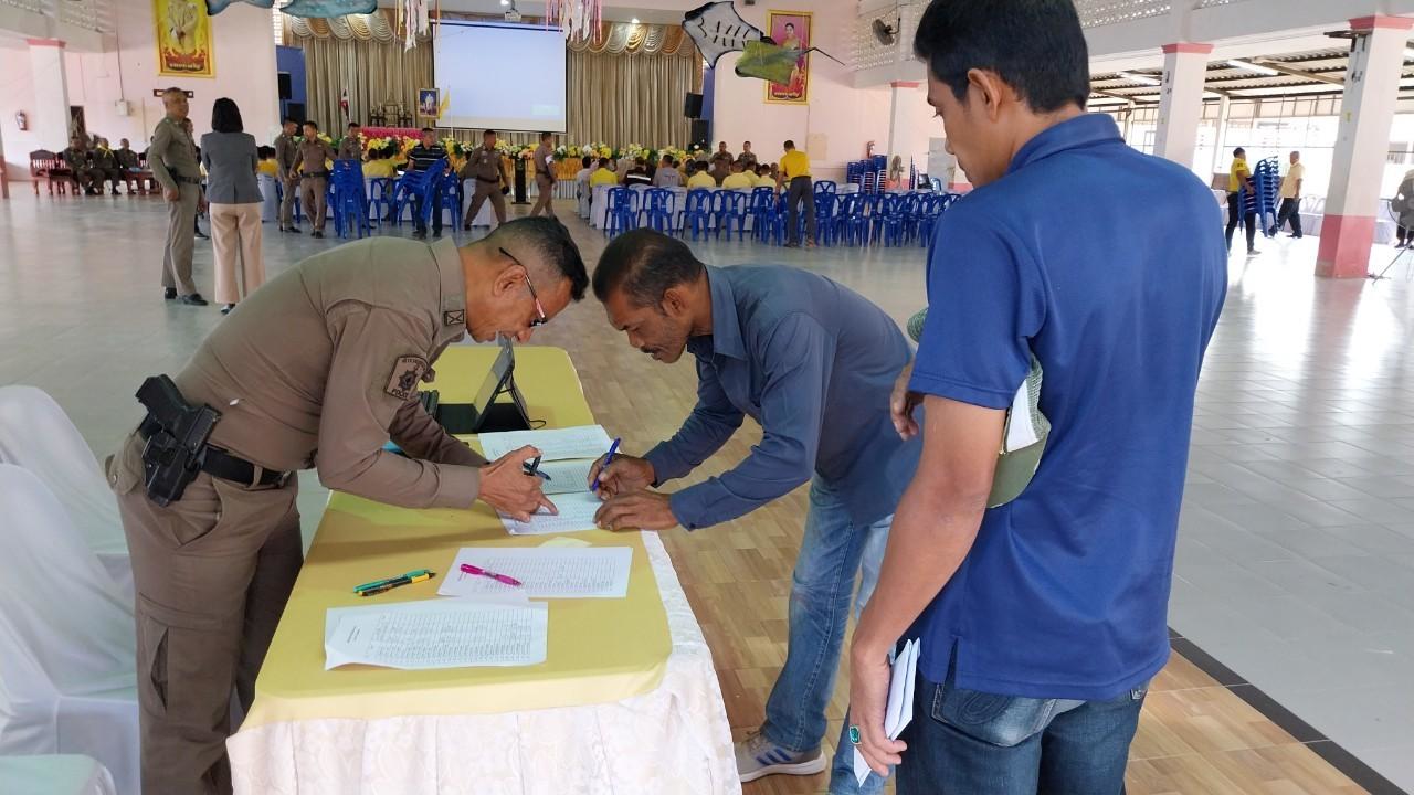 LINE_ALBUM_ภาพกิจกรรมวันอบรม_250412_13