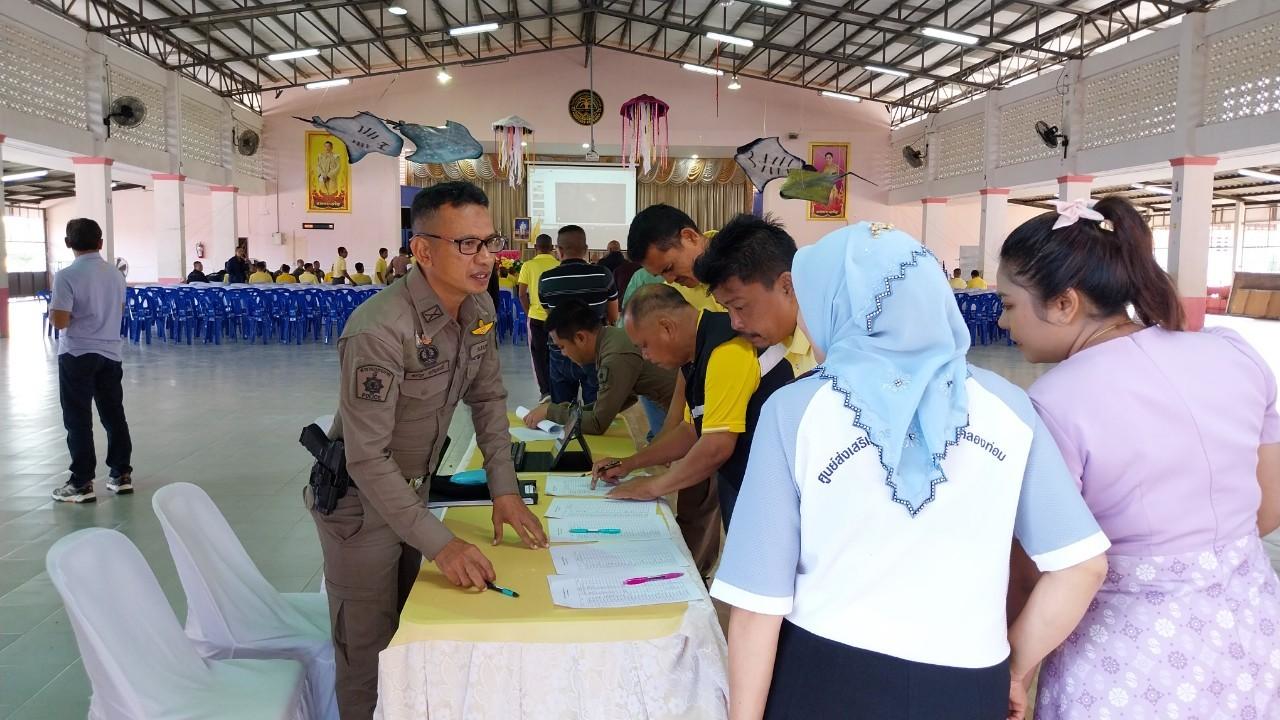 LINE_ALBUM_ภาพกิจกรรมวันอบรม_250412_16