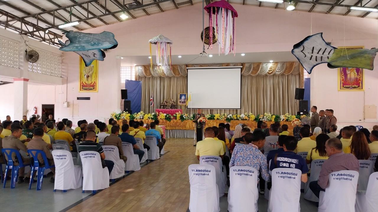 LINE_ALBUM_ภาพกิจกรรมวันอบรม_250412_2